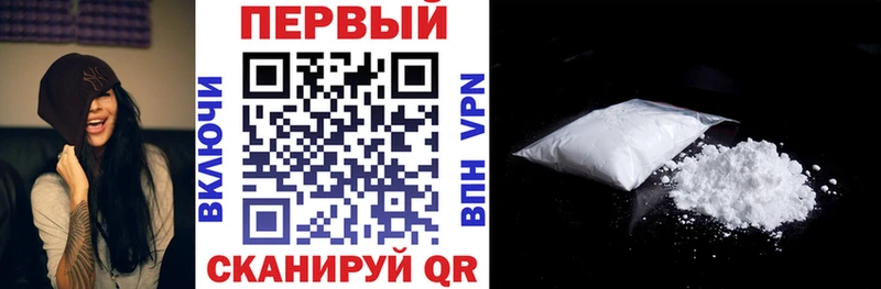 Купить закладки  Яровое  АМФ Розовый 