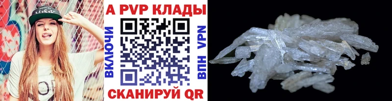 A PVP СК  Купить где  Яровое 