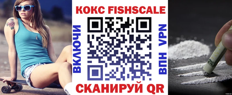 Купить закладки  Яровое  КОКАИН Боливия 