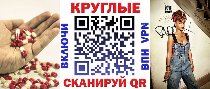 Экстази Punisher  Купить закладки  Яровое 