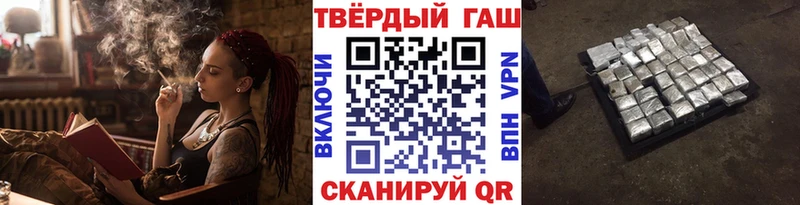 Купить закладки  Яровое  Гашиш Изолятор 