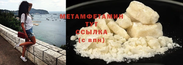 скорость mdpv Бородино