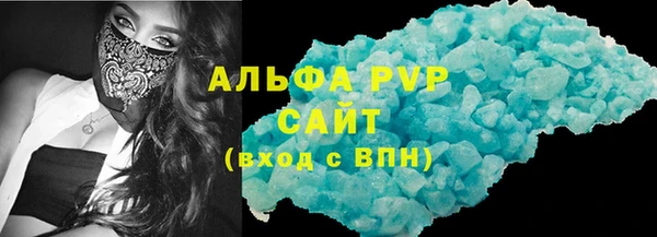 mdpv Бугульма