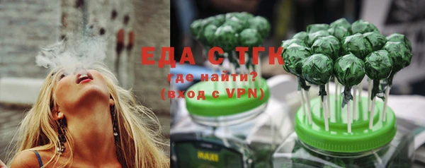 ECSTASY Бронницы