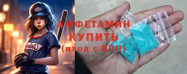 скорость mdpv Бородино