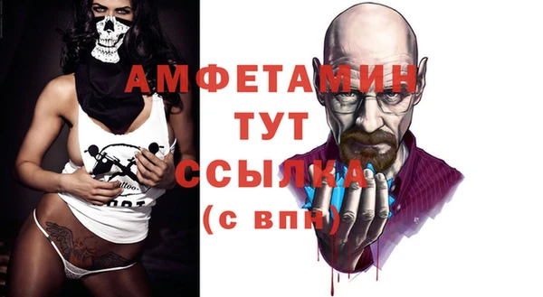 ECSTASY Бронницы