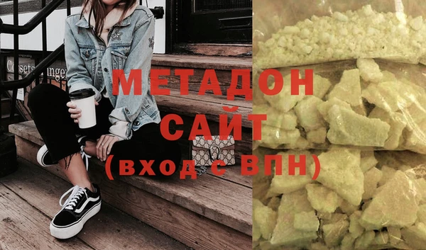 mdpv Бугульма