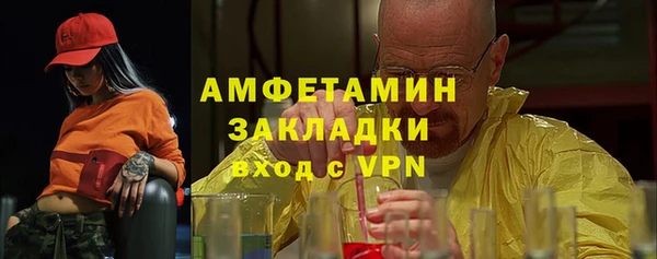 скорость mdpv Бородино