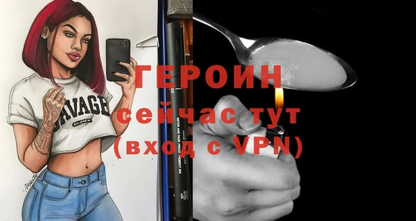 mdpv Бугульма