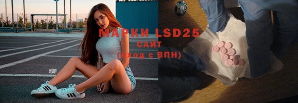 ECSTASY Бронницы