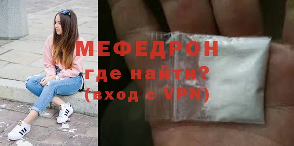 mdpv Бугульма