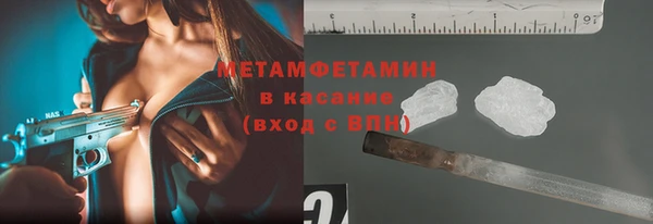 скорость mdpv Бородино
