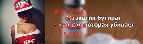 скорость mdpv Бородино