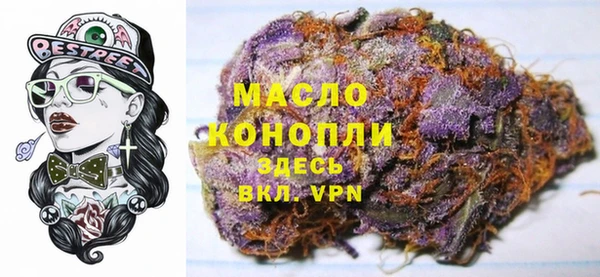 mdpv Бугульма