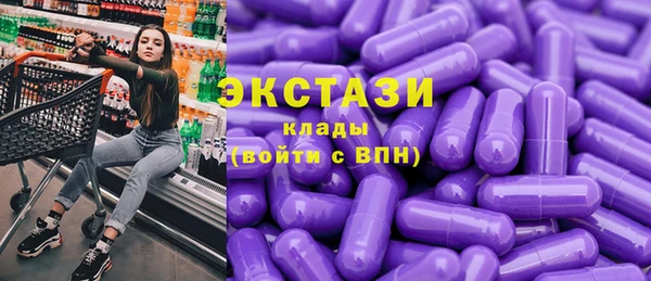ECSTASY Бронницы
