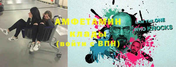 ECSTASY Бронницы