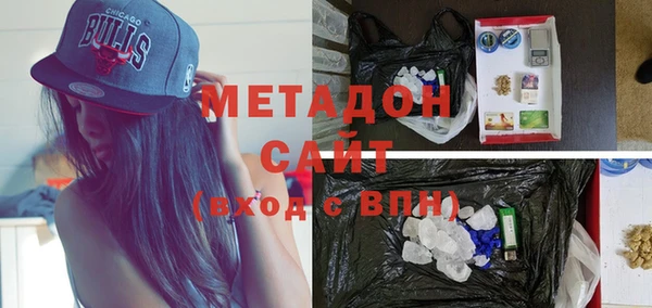 mdpv Бугульма
