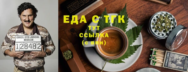 ECSTASY Бронницы