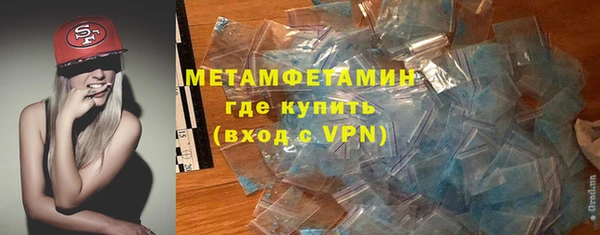 mdpv Бугульма