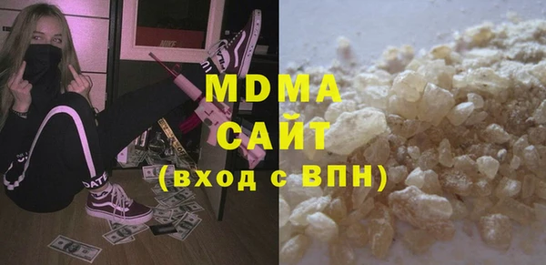 mdpv Бугульма