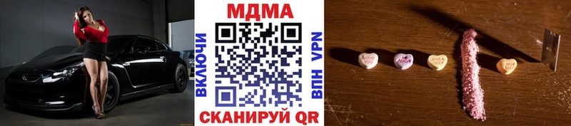 Купить  Яровое  MDMA Molly 