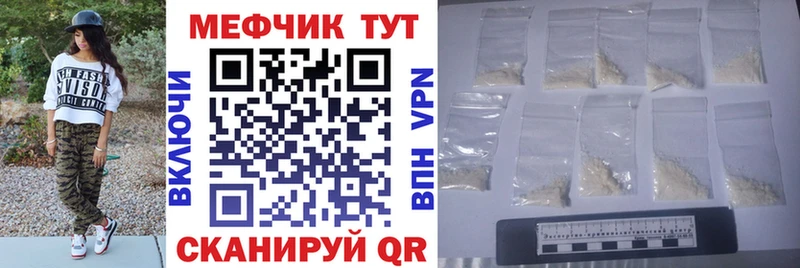 Мефедрон mephedrone  Купить где  Яровое 