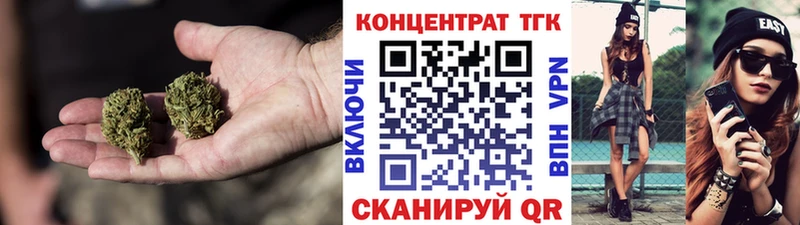Купить где  Яровое  Дистиллят ТГК концентрат 