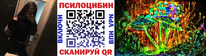 Купить где  Яровое  Псилоцибиновые грибы мухоморы 