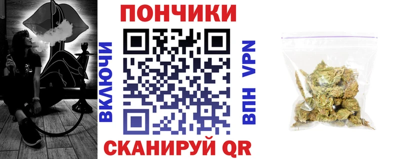 МАРИХУАНА конопля  Купить где  Яровое 